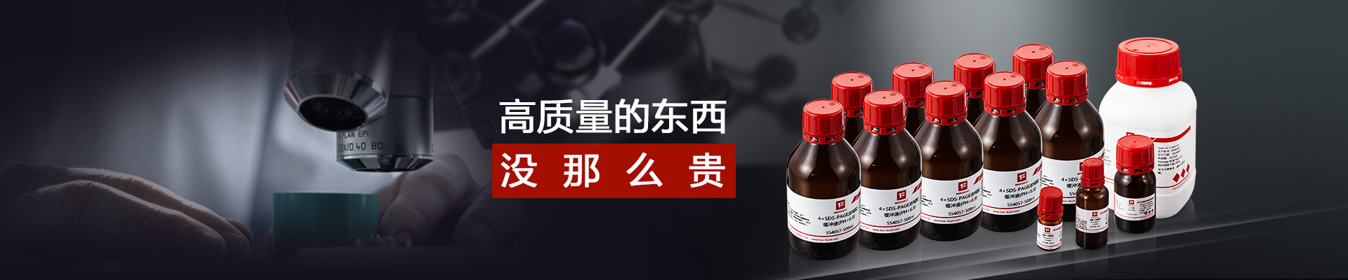 高質(zhì)量的東西，沒(méi)那么貴